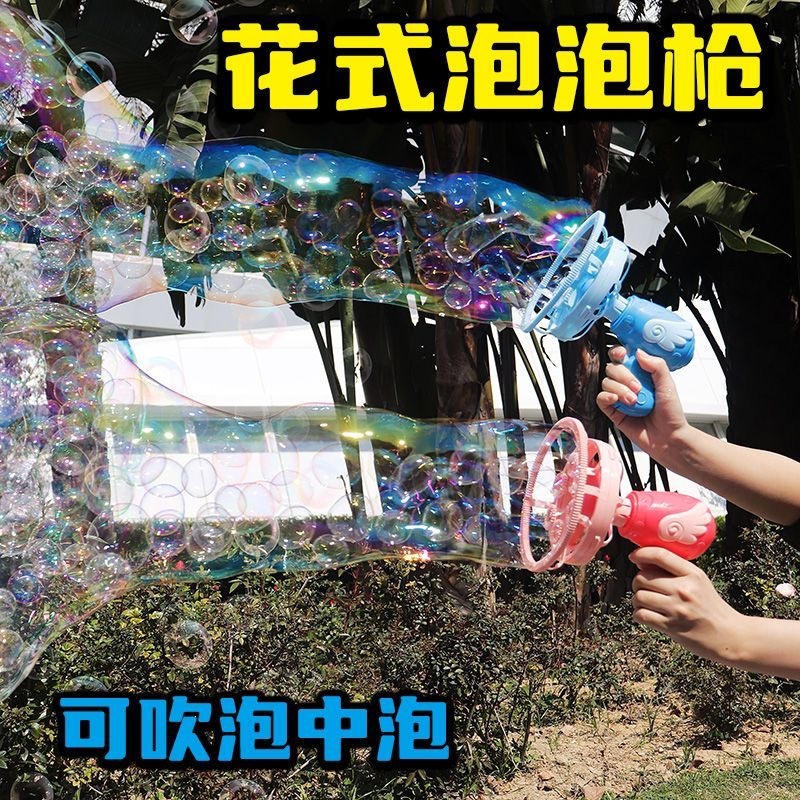 Angel Bubble Machine Kids Hand - Outdoor Kid avis et prix